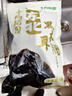 十月稻田 东北黑木耳 500g 干木耳 黑龙江东宁特产 肉厚无根 火锅煲汤炒菜 实拍图