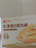 良品铺子华夫夹心手撕棒（乳酪味）850g面包营养早餐吐司量贩装零食学生 实拍图