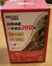 雀巢（Nestle）【樊振东同款】1+2原味低糖*速溶咖啡三合一冲调饮品90条1350g 实拍图