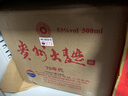 茅台 贵州大曲70年代 酱香型白酒 53度 500ml*6 整箱装 实拍图