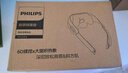 飞利浦（PHILIPS）小太阳颈椎按摩器肩颈腰背部热敷按摩仪斜方肌按摩披肩3206N白 送父母亲生日礼物 三八节礼物 实拍图