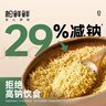 松鲜鲜 松茸调味料1kg【减钠29% 0添加】可代替盐鸡精味精煲汤炒菜调味 实拍图