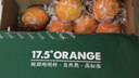 农夫山泉 17.5°橙  净重10斤装 钻石果 生鲜水果赣南地区脐橙橙子年货礼盒 实拍图