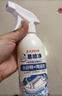 巨奇小白鞋洗鞋清洁剂刷鞋专用清洁剂白鞋喷喷净去污增白去黄300ml*2 实拍图