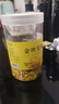 茗愿菊花茶【买2件=发4罐共约360朵】金丝皇菊胎贡菊花特茶级花草茶叶 【买2送2共360朵再送杯】 【泡开约6-8cm】30克 实拍图