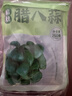 蔚鲜来特级翡翠腊八蒜250g*4袋 出口品质 山东特产醋泡蒜腌蒜春节也送货 实拍图