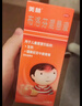 【原研药】美林布洛芬混悬液35ml*2盒儿童退烧药感冒药婴幼儿退热牙痛牙疼头疼小儿发烧发热儿科专科用药 实拍图