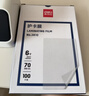 得力塑封膜6寸 照片过塑膜 文件过塑机塑封机膜专用护卡膜/塑封纸 110*160mm 100张/包 70厚度 3810 实拍图