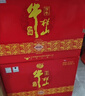 牛栏山百年珍品红铁盒 浓香型白酒 52度 500ml*6瓶 整箱装 年货节送礼 实拍图