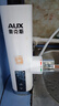 奥克斯（AUX）电热水龙头热水器加热水龙头快速热水变频恒温厨房下进水 【变频恒温】雪山白+漏保插头+万向喷头 实拍图