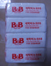 保宁（B&B）婴幼儿洗衣皂儿童肥皂尿布皂专用内衣裤肥皂200g*8【到手共8块】 实拍图