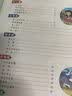 快乐读书吧二年级下册人教版 神笔马良+七色花+一起长大的玩具金波讲故事+愿望的实现 小学生二年级下册课外读物寒假阅读教辅书单彩图注音版儿童文学赠考点手册摘抄本 开学季 实拍图