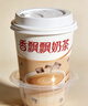 香飘飘曼优优好味连连礼盒装16杯奶茶混装双口味早餐代餐冲调饮料 实拍图