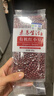 素养生活有机红小豆1斤 东北小红豆 红豆 红豆沙豆馅易煮易出沙 五谷杂粮 实拍图