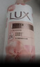 力士（LUX）持久留香72小时香体艾叶止痒山茶香1kg乳液男女士金榜 实拍图