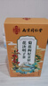 南同四海同仁堂菊花枸杞决明子金银花去火清热解毒养肝护肝熬夜养生茶包叶 实拍图