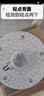 雷士（NVC）LED灯盘吸顶灯替换灯芯光源灯珠灯泡圆形灯板40W三色3000K-6500K 实拍图