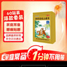 羚锐 壮骨麝香止痛膏10贴*6袋 祛风湿 活血止痛 用于风湿关节 肌肉痛 扭伤 膏药贴 实拍图
