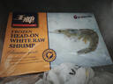 渔游记（YUYOUJI）大大号对虾厄瓜多尔净重3.2斤10-15只/斤南美白虾白虾大虾基围虾 实拍图
