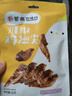 紫燕百味鸡川椒鸡翅尖卤味熟食端午节礼休闲解馋零食预制菜旅行独立小包82g 实拍图