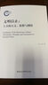 社科学术文库 中国天文考古学 冯时 天文学起源与文明起源 古代政治史 宗教史 哲学史和科学史 考古学 天文学 实拍图