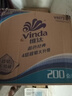 维达（Vinda）有芯卷纸 蓝色经典4层200克*27卷 高克重卫生纸 厕纸纸巾整箱 实拍图