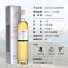 莫高（MOGAO）滴晶冰酒甜型葡萄酒甜型 微醺甜果酒雷司令混酿 500ml*6瓶(3红3白)整箱装 实拍图