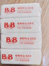 保宁（B&B）婴幼儿宝宝专用尿布洗衣皂新生儿内衣内裤肥皂母婴【200g*6块】 实拍图