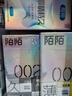 陌陌避孕套超薄003持久80只玻尿酸螺纹狼牙套安全套套计生情趣用品 实拍图