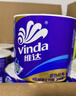 维达（Vinda）有芯卷纸 蓝色经典4层200克*27卷 高克重卫生纸 厕纸纸巾整箱 实拍图
