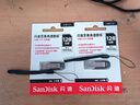闪迪（SanDisk）128GB U盘 CZ73 安全加密 数据恢复 学习电脑办公投标 小巧便携 车载 大容量金属优盘 实拍图