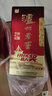 泸州老窖 六年窖头曲 浓香型白酒 52度500ml*6瓶 整箱装(赠送3个礼品袋) 实拍图