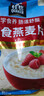 桂格（QUAKER）即食燕麦片1000克袋装 营养早餐 膳食纤维 零添加白砂糖 实拍图