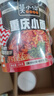 莫小仙重庆小面108g*6桶装方便面速食麻辣泡面酸辣粉即食休闲零食夜宵 实拍图