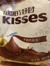 好时 Kisses 牛奶巧克力 500g 糖果零食 婚庆喜糖 伴手礼 生日礼物女 实拍图