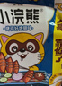 统一小浣熊 奥尔良烤翅味干脆面 35g* 30包 整箱装儿时美食干脆面 实拍图