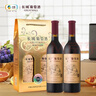 长城优选级解百纳干红葡萄酒650ml*2瓶红酒礼盒 年货礼盒送礼热门商品 实拍图