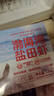 GUO LIAN国联 无人工保水剂铂金虾仁 净重2斤 112-132只 京东虾仁年货节 实拍图