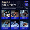 藤田制药日本睡眠贴严重度失眠神器快速入睡深度睡眠失眠专用安神助眠1盒 实拍图