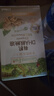 爷爷的农场有机DHA核桃油辅食油110ml 凉拌热炒婴幼儿宝宝食用油 实拍图