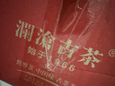 澜沧古茶0081普洱熟茶 2024年云南高山古树拼配老树普洱茶熟普七子饼茶叶 【自饮送礼】2024年0081大饼357g 实拍图