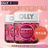 OLLY90粒装美国进口女性复合维生素软糖女士多维cbd养发护肤美甲叶酸 【2.0升级版】女士维软糖 90粒*2瓶 实拍图