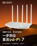 普联（TP-LINK） BE3600 WiFi7千兆双频无线路由器 双频聚合 智能游戏加速 儿童上网管理 易展Mesh 7DR3610 实拍图