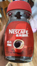 雀巢（Nestle）醇品速溶美式黑咖啡粉0糖0脂*健身燃减防困瓶装90g 实拍图