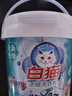 白猫新浓缩洗衣粉1.8斤 含酵素护衣亮彩 去污抑菌 大自然馨香900g 实拍图