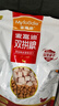 麦富迪狗粮 无谷牛肉双拼狗粮成犬 小型犬中大型犬通用10kg/20斤 实拍图