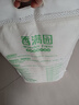 香满园 面粉 中筋粉 家用优质特精小麦粉 20斤 包子饺子馒头饼手擀面 实拍图