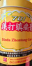 白云山 701 跌打镇痛膏 10cm*400cm 活血止痛 散瘀消肿  实拍图