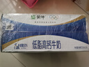 蒙牛低脂高钙牛奶 250ml*16盒 早餐伴侣健身减脂 年货礼盒 实拍图