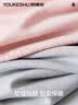 有棵树女士保暖内衣女润肤椰油美肌保暖衣套装无痕打底保暖修身裸感舒适 实拍图